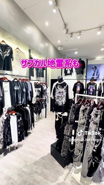 推しとお揃いのファッションが揃うお店