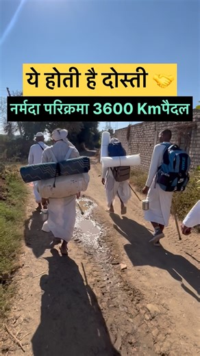 Traveler Akash on Instagram: "Dosti Narmada parikarma #Narmada prikarma 2025 #Narmada parikarma #Narmada aarti #Narmada river #Narmada bhajan # Narmada parikarma marg #Narmada parikarma experience #Narmada parikarma path #Narmada songs #maa reva #Narmada madhya pardesh #parikarma route #Narmada parikarma bag pack #Narmada parikarma best time #Narmada parikarma India #Narmada parikarma 2024 #Narmada parikarma 2023 #Narmada ji #Narmada yatra #Narmada parikarma anubhav #omkareshwar #Amarkantak #Nar