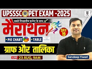 UPSSSC PET 2025 | ग्राफ और तालिका (Pie Chart & Table) Marathon Day 18 | Maths by Sandeep Tiwari