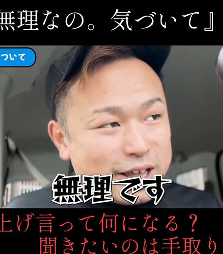 軽貨物ドライバーの実情と手取りの真実