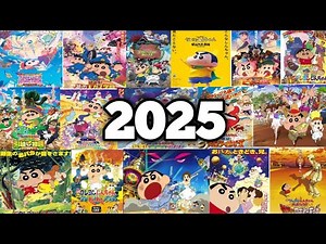 Shinchan All Movies List (1993 to 2025) | Complete Chronological Order | Shinchan Fans Must Watch!