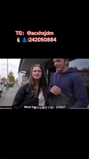 捷克街头搭讪 裙里精彩多多 ？ #搭讪 #捷克街头 #街头搭讪