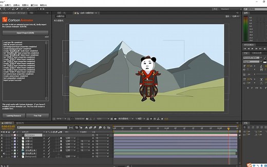 CTA动画制作教程，AE安装CTA脚本后可以直接编辑CTA动画项目