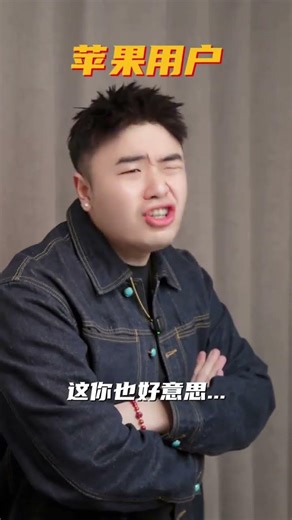 iPhone to Get Full-Screen Foldable Display - Is It True? iPhone Technology Innovation