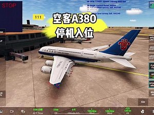 真实飞行模拟器如何解锁多人模式