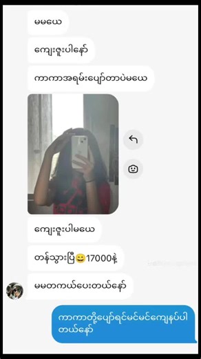 ကာကာလေးရဲ့ မနက်ခင်းအစောလေး Review