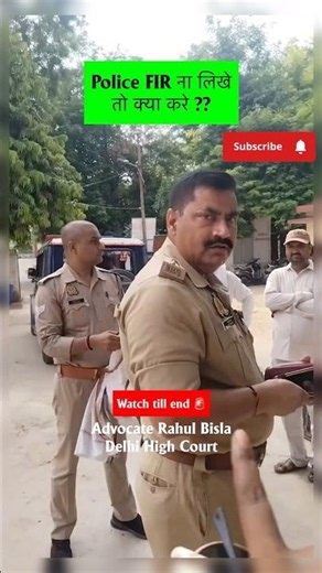 Police refuse to file FIR ??🚨