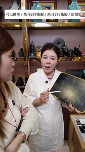 525K views · 676 reactions | 冬至快乐 | 易生活直播购物平台 Easy Life | Facebook