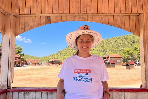 Greek Language Summer Camp | The Greek Online School