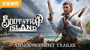 灵感来自《鲁滨逊漂流记》！超真实生存冒险游戏《Bootstrap Island》26 年登陆 PS VR2_游戏推荐