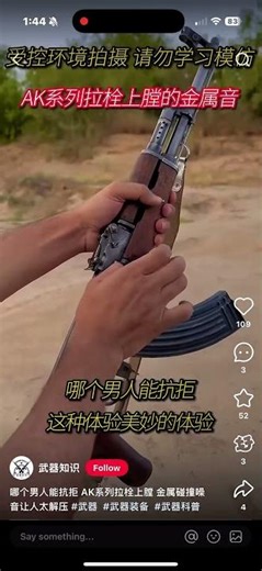 AK-47 Recoil Compilation | Real Power, Real Kick, Real Sounds