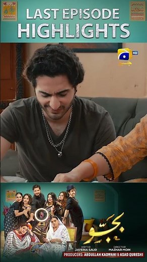Bajjo Best Scene Highlights | Bajjo Last Episode #bajjo #shorts