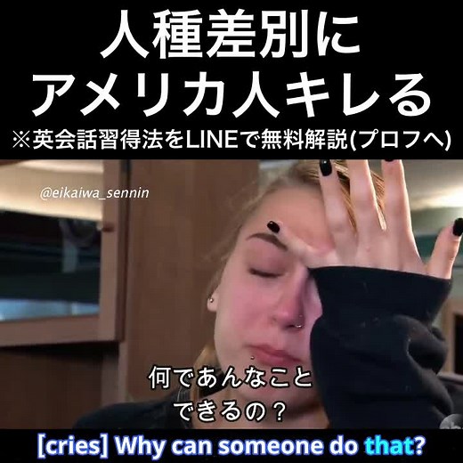 オリジナル楽曲 - eikaiwa_senninを使っているeikaiwa_sennin (@eikaiwa_sennin)の動画