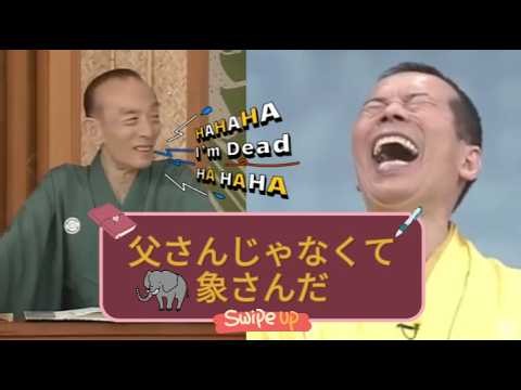【笑点 桂歌丸】📺父の日にかけた大喜利＆お母さんが握るおにぎり大喜利も
