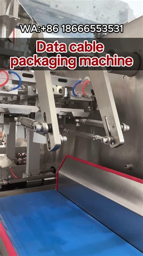 Data cable packaging machine#machine #factory #packagingmachine #datacable