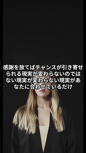 量子もつれが教える現実の変え方 #量子力学