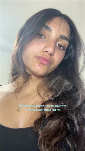 הסרטונים של Tahel🪬 (@tahel.vagima) עם Softcore - yourlipscrush