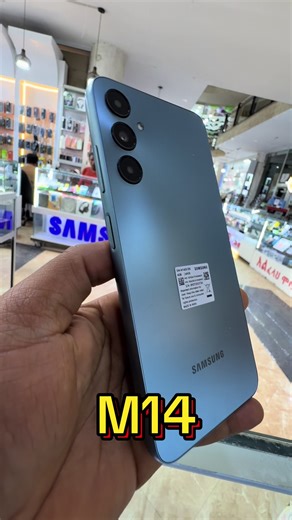 Samsung Galaxy M14 Review: Features and Specs