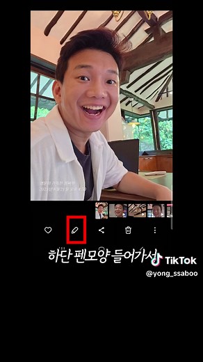 갤럭시 사진에 날짜 및 시간 넣는 법