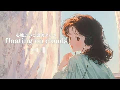 【サロンBGM】心地よいご褒美タイム。空間を可愛く彩るお洒落なK-POP風プレイリスト / floating on clouds