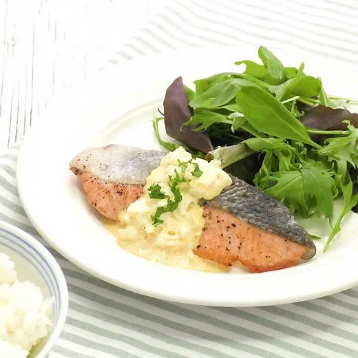 定番おかず！ 鮭のムニエル タルタルソースのレシピ動画・作り方 | デリッシュキッチン