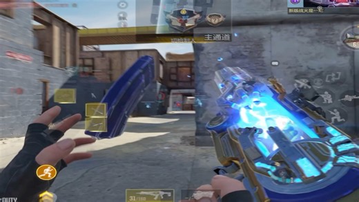 我的瞄准有点硬