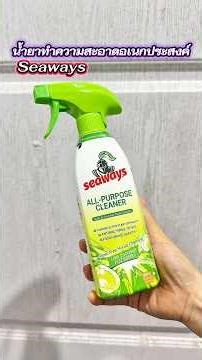 Multipurpose cleaner. Removes stains completely without excessive scrubbing. Safe, non-toxic, and...