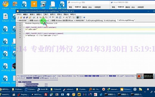 .m4s2.mkv哔哩哔哩.m4s转换成哔哩哔哩.mkv视频文件