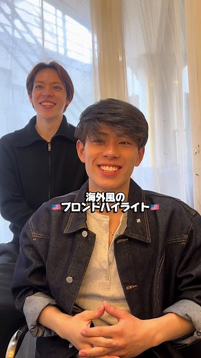 🇺🇸遂にオリジナルのカラーできました🇺🇸 海外ボーイになれる！？ ブロンドハイライトでみんなが憧れるあの色に！ @IMAHARU 【cut】¥5720 【cut＋perm】¥12012 【外国人風ハイライトカラー】¥18630 【cut＋perm＋ハイライト】¥27984 ・今まで海外風のスタイルしてきたけどなにか違うと思っていた方こだわりのカット、カラーで1人1人に合うスタイルをお届けします ・ご予約はインスタグラムのURLまたはDMにてお気軽にお待ちしております！ プロフィールのホットペッパーからも直接ご予約できます！ #ブロンドハイライト #外国人風ハイライト #メンズハイライト #メンズバレイヤージュ #ハイライトパーマ