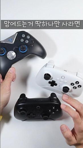 Comparing the two hottest controllers of the moment!!! Palubly vs. Vader 3 Pro