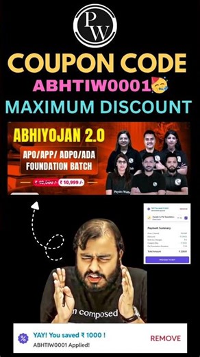 Pw Coupon Code 2026 Batch | Pw Coupon Code 2025 Batch | Pw Latest Discount Coupon code #pw