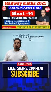 11K views · 251 reactions | RRB Exams 2025 Top Maths Questions By...