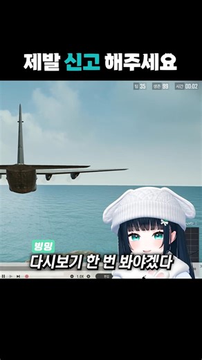 Do I need to authenticate my hand cam..? 😳