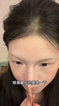 Master Asian Makeup for Puffy Eyes - Quick & Easy Guide