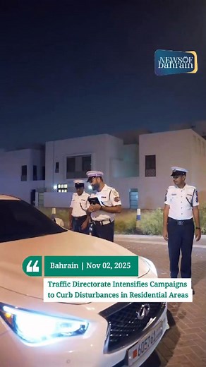 75K views · 1.3K reactions | The General Directorate of Traffic, in...