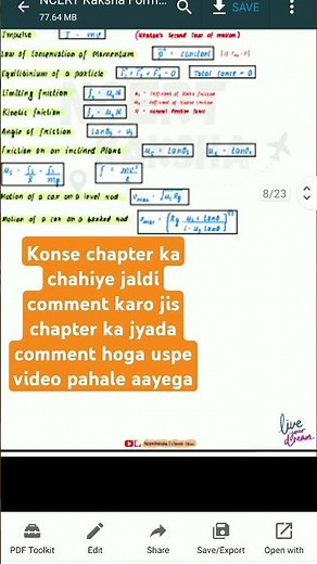 Class 11 formula sheet for physics complete book