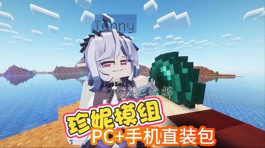 珍妮整合 最新教程 上百人物模型！一键启动！绅士必备