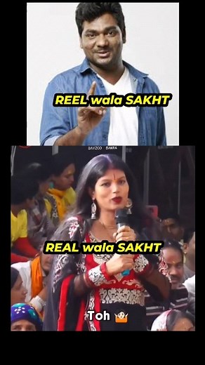 86 reactions | Sarcasm Memes on Reels | Facebook