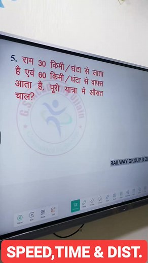 Speed time Distance#math #mathtricks #gs_academy_ujjain | G.S. Academy Ujjain