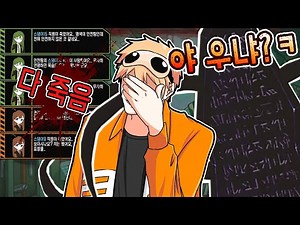 돌아온 최악의 시련┃로보토미 코퍼레이션