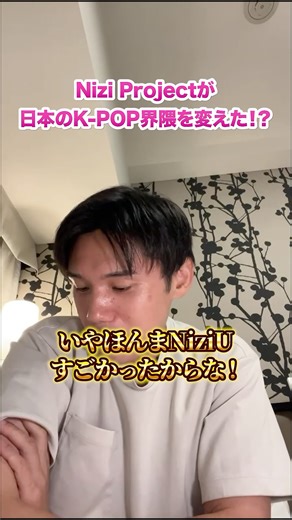 Nizi Projectが日本のK-POP界隈を変えた！？革命を起こしたグループといえば…#KPOP#サランピTV#韓国#NiziU