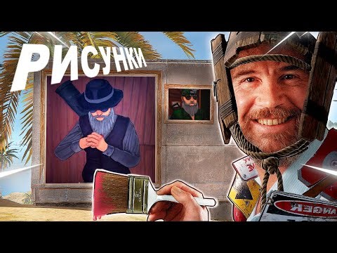 Я опять КРАСИВО ПОРИСОВАЛ В RUST 'е