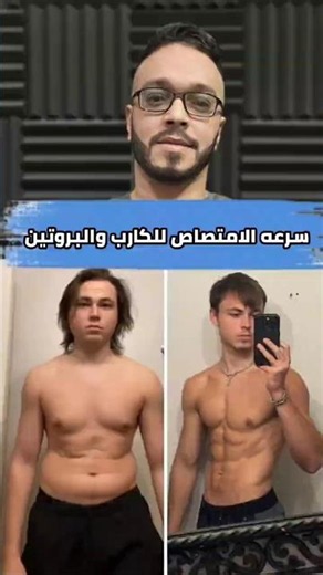أفضل بروتين لبناء العضلات السريع أم البطيء؟