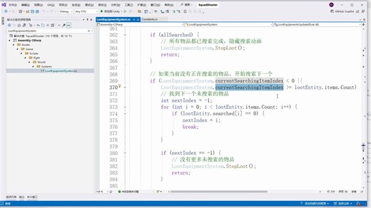 Unity AI全自动开发系列(一)实现搜打撤战斗中战利品的搜索