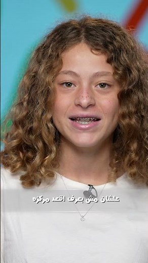 الحياة الأفضل أطفال - من فضلك يارب ساعدني في مذاكرتي