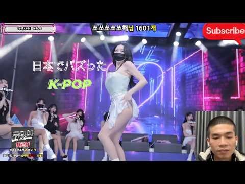 【K-POP】ダンスカバー｜Panda Class × Jinricp｜4K映像スペシャルステージ｜PANDA LIVE