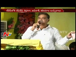 Vijayawada Congress Leader Devineni Nehru Speech after Joining TDP || NTV