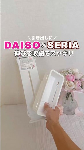 The expandable storage is amazing! Daiso and Seria products are amazing! #Daiso #Seria