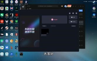 分享一款无敌steam工具，LGT