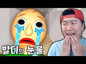 20 Ways to Annoy Baldi LOL Look at Him Cry